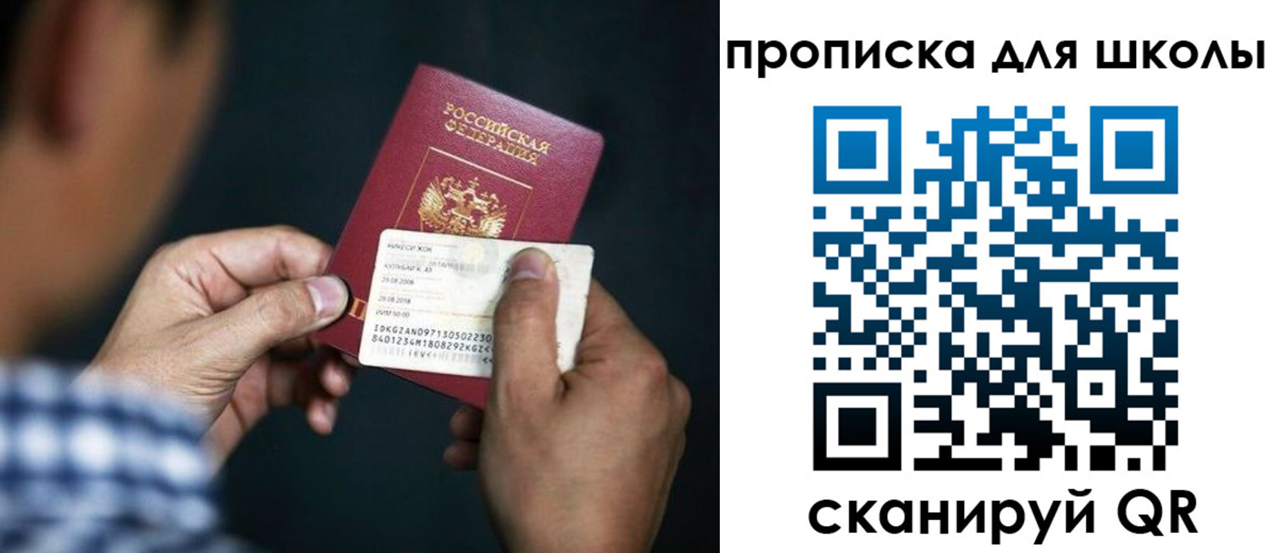 регистрация для дет. сада в Чувашии