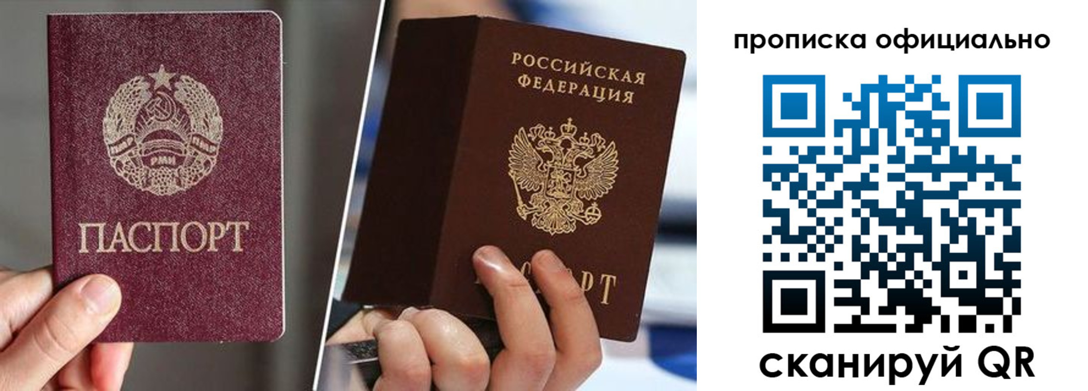 временная регистрация собственник в Чувашии