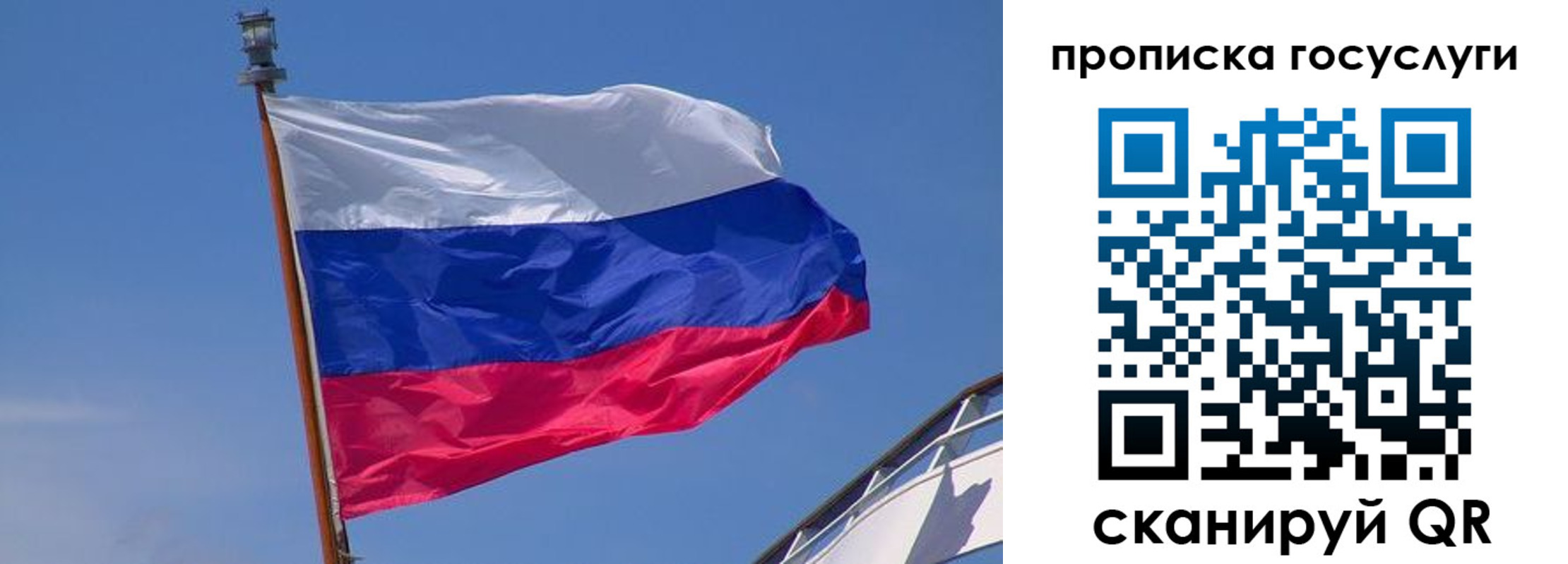 временная регистрация купить в Чувашии