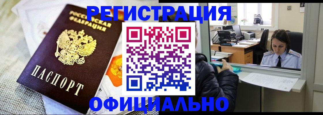 пропишу в квартире в Чувашии